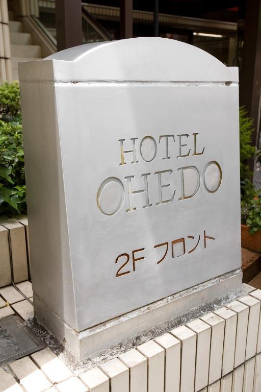 Hotel Ohedo Tokio Exterior foto
